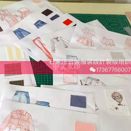 服裝效果圖