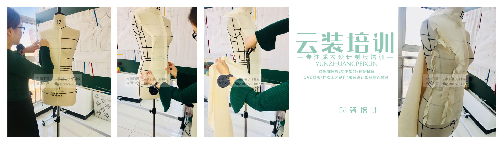 通用banner